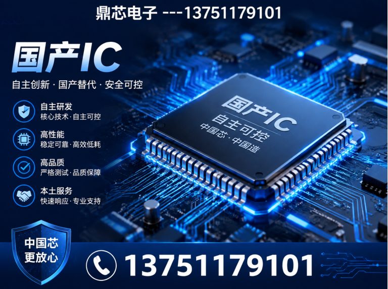 咸阳运算放大器展示图